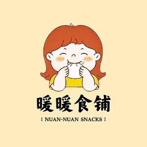 暖暖食铺头像