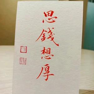 用户3772258476749头像