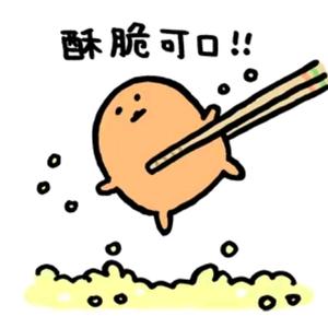 明知山有虎皮凤爪头像
