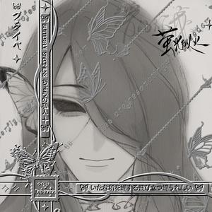 战乙放血号头像