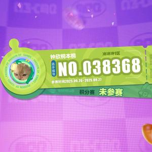 钟欣桐本桐（反小鬼）头像