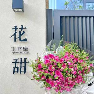 翼城花甜花艺651516头像