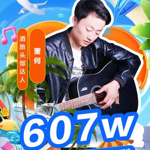 网红大林(韩信) 收徒中头像