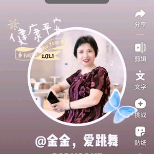 金金，爱跳舞头像