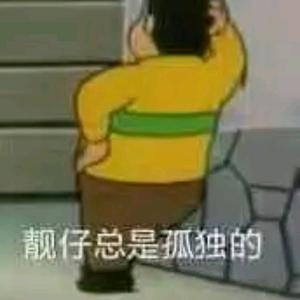 郑蒸日上头像