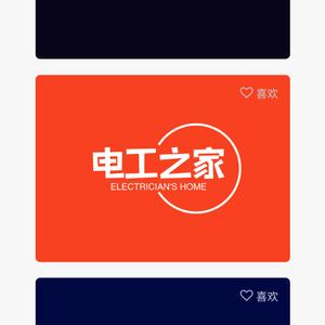 电工之家头像