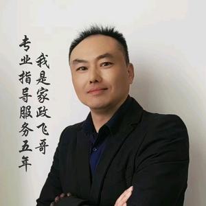 永兴飞哥（收徒弟）头像