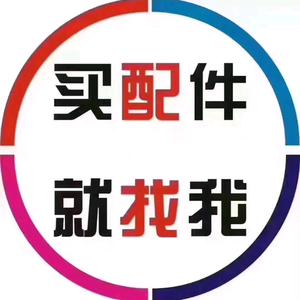 昆明汽车配件小哥头像