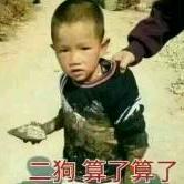 梧桐动漫游戏头像