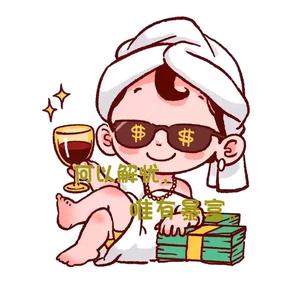 阿康卖房子头像