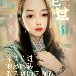 开烟酒店的英头像