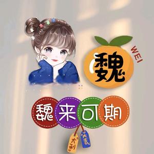 一本正经地胡说八道头像