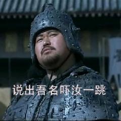 围观群众某某头像