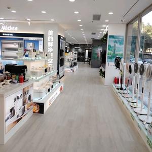 石家庄美的智慧家全品类头像