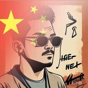 饭饭音乐台头像