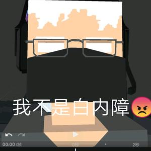 小灰不是格雷😡😡（我不是白内障）头像