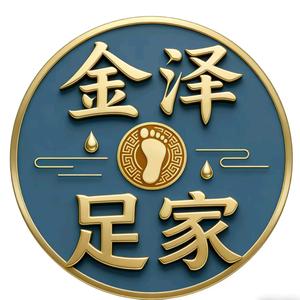 金泽足家官方号的抖音 - 抖音