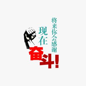 思羽睡不醒头像