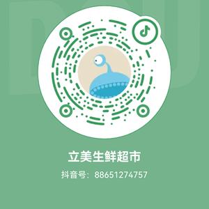 立美生鲜超市头像