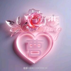 💞稳曹💞胜劵💞头像