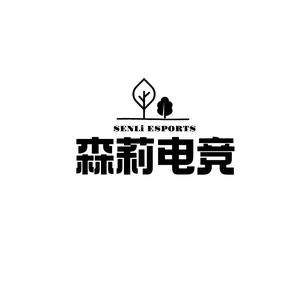 森莉电竞头像