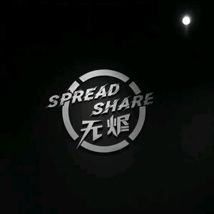 SPREADSHARE无烬街舞工作室头像