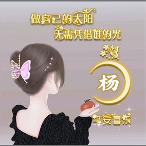 杨老大。好物在橱窗头像