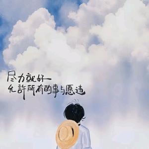 释然的抖音 - 抖音