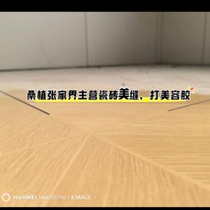 美缝桑植张家界张升级美缝头像