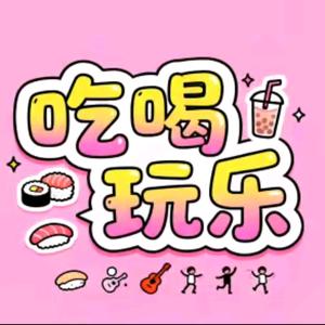 梅姐团购达人头像