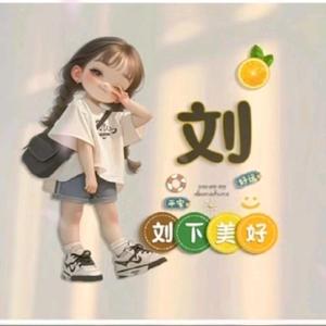 琉璃头像