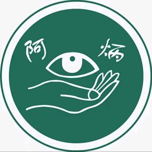 阿炳推拿朱老师头像