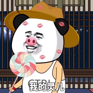 虾仁不修仙 头像