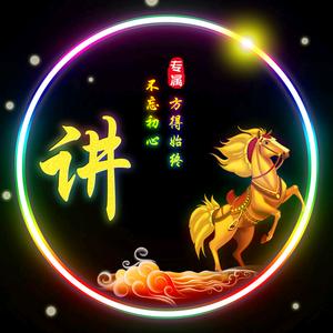 讲诡异故事头像