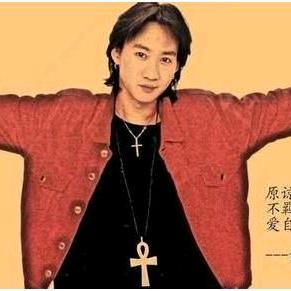 🌈修道上仙头像