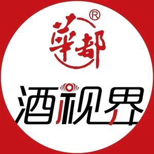 华都酒视界头像