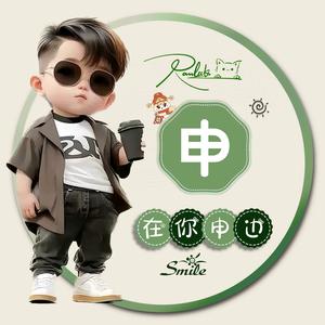 塔司丶卫清头像