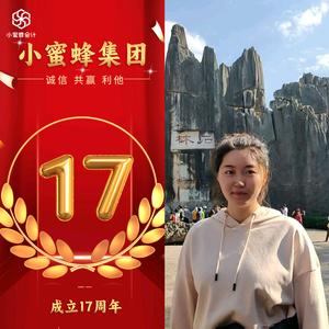丽丹财税头像