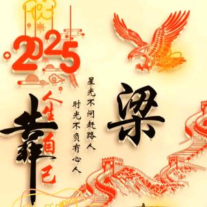 川爷海岛人生头像