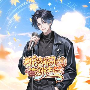 𝑇.心跳💓头像