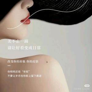 HUIXI荟悉护肤品账号♥蒋蒋头像