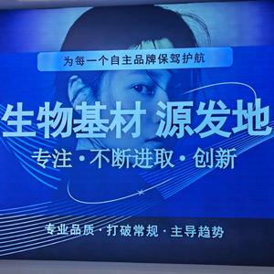 干膜超级工厂头像