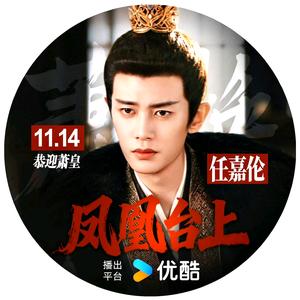 嘉人的HAO🌸QUAN头像