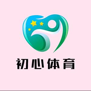 初心羽毛球训练营头像