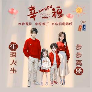 盛家大姑娘头像