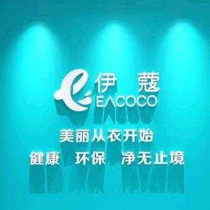 鲸洗一生伊蔻洗衣(和昌·森林湖店)头像