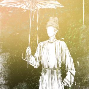 yu（信模板私）头像