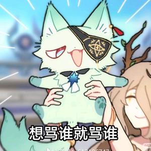 约定过期了头像