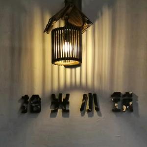 渠县拾光小筑民宿头像