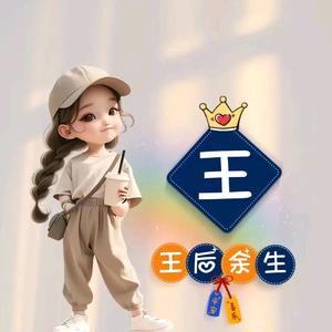 🐒我是海丽呀😜头像